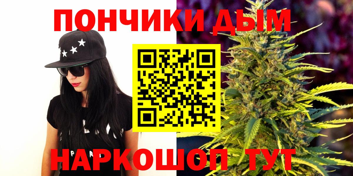 Бошки марихуана LSD WEED Волгоград